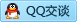 QQ在线咨询2880365984